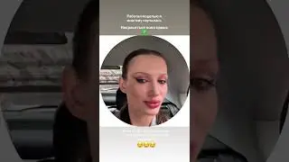 #makeup #model #hairstyle #уходзажирнойкожей быть моделью сложно? Легко!