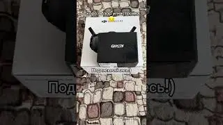 Перехожу на Цифру!🔥 #fpv #dji #geprc #djigoggles #fpvdrone #fpvsetup
