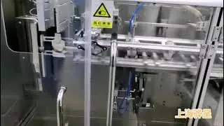 Protein, Supplements & Nutraceuticals Packaging Machines