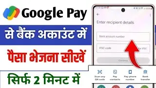 Google Pay Se Bank Account Me Paise Kaise Transfer Kare 2026 | G Pay Money Transfer to Bank Account
