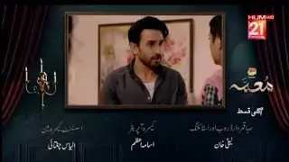 Muamma episode 11 Teaser Full | Muamma episode 11 Promo | Muamma | Muamma Drama HUM TV Drama