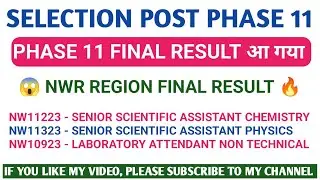 SSC Selection Post Phase 11 Final Result NWR Region 🥳 | NW11223 NW11323 NW10923 #phase11finalresult