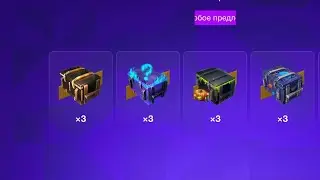 открытие топового набора XXL TANKS BLITZ