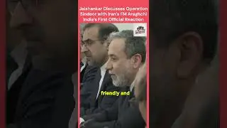 Jaishankar Discusses Operation Sindoor with Iran&rsquo;s FM Araghchi | India&rsquo;s First Official Reaction