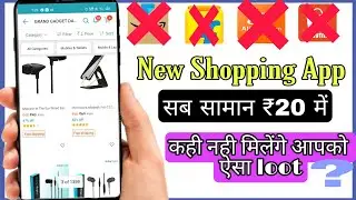 sabse sasta online shopping App | Biggest Lowest Price shopping App | Cheap And Low Price
