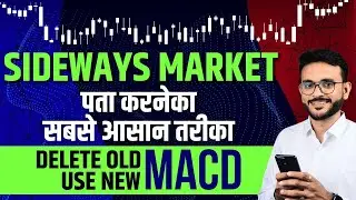 Как избежать бокового движения на рынке || Бесплатный индикатор || Trade Hunter