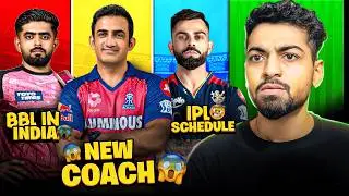 IPL 2026 NEWS : GAUTAM GAMBHIR COACH OF RAJASTHAN ROYALS? | BBL IN INDIA | IPL SCHEDULE