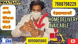 Best Drogon Condom Soft Silicone/ All India Home Delivery Available