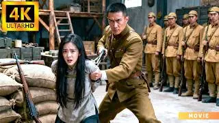 妹妹被日軍當人質，兵王強勢出擊，全殲日軍整支部隊！ ⚔️ 抗日 MMA | Kung Fu 🔥