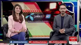 LIVE: PSL Special Transmission, 26 Feb, 2020