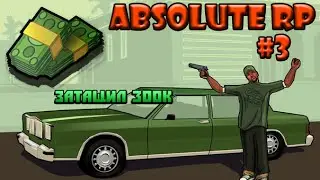 Samp Absolute RP#3-Затащил 300К!!!