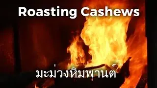Roasting Cashew Nuts in Krabi, Thailand