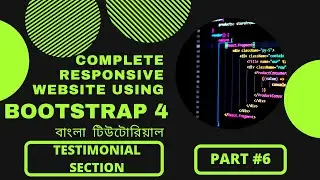 How To Create Responsive Website Using HTML CSS Bootstrap In Bangla | Bootstrap Project Tutorial #6