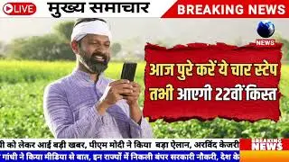 प्रधानमंत्री आवास योजना 2026 | नए नियम और लाभ | हर गरीब को मिलेगा पक्का घर