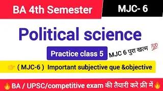 BA 4th semester political science MJC 6 objective question l part 5 l #politicalscience
