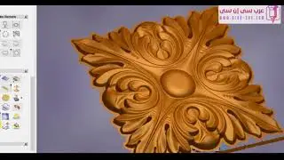 شرح تحويل اى صورة الى ملف 3D بسهولة على برنامج الأرت كام