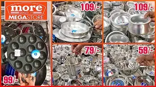 More Mega Store | Flat 70% Off On All Stainless Steel Products From 15₹ to 500₹ | SUPERMARKETS