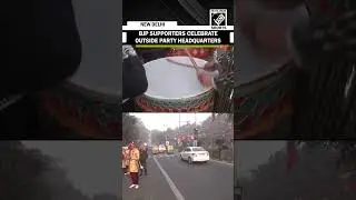 BJP supporters gather outside party headquarters as Nitin Nabin is set to become BJP President