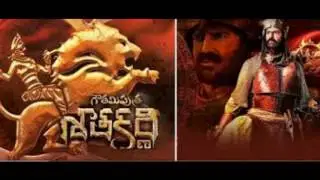 Gautamiputra Satakarni  teaser  out