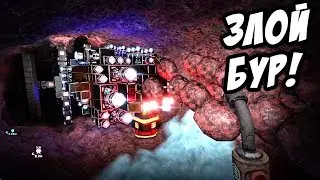 Этот корабль может пожирать целые астероиды! - Убийца Астероидов! - Space Engineers #5