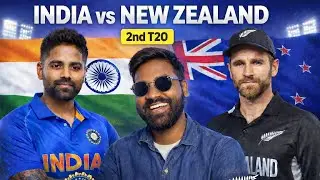 India vs New Zealand 2nd T20 Prediction | कौन जीतेगा आज का मैच?