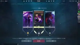 aquecimento + ranked