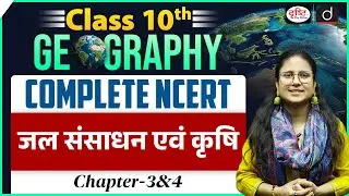 NCERT Foundation Series | Class 10 Geography &ndash; Chapters 3 & 4 | UPSC | Drishti IAS