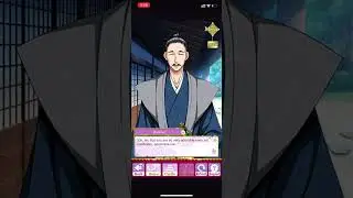 SLBP | Shigezane | Love Is Child&rsquo;s Play: My Beloved Is Young Again?! | Part 2
