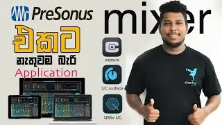 Presonus application Installation | Presonus mixer  එකට නැතුවම බැරි application | sandu sounds