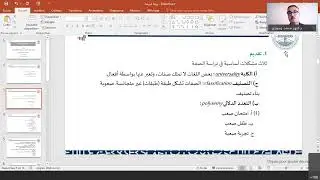2021 ورشة المعاجم