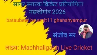 bataubeer vs amit11 ghanshyampur