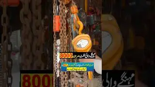 Japanese valuable things #lift #misrishah #lahore
