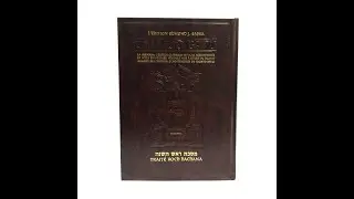 Roch Hachana 16B5