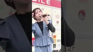 【オリジナル曲】ちょうどいい音頭/小出美里 ＃川崎銀座街 ＃バスカーライブ ＃路上ライブ