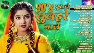 90 ki San ke purane sunhare song
