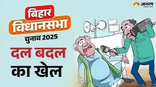 Rashtra Ki Baat : Bihar में कुछ बड़ा होने वाला है? | जीत के बाद... Nitish करेंगे 'खेला'? Manak Gupta