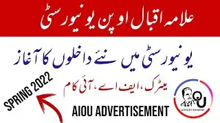 Aiou Spring 2022 New And Continue Admission Open ll Matric FA I COM ll Aiou Advertisement