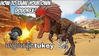 របៀបរកឆ្អឹងtukey ទុកsummon dodorex🤫 |ARK: Ultimate Mobile Edition 
