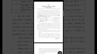 MP high court stenographer & assistant grade-3 councelling date