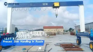 12.5 Ton RTG Crane Trial Run | Flexible Precast Slab Handling in Russia