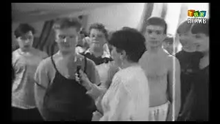 БОКСЁРЫ 90-х Аша 1993 год