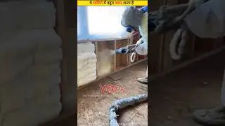 Spray Foam Insulation 😱 ll Amit Raj Facts ll #sprayfoaminsulation #facts  #viral #interestingfacts