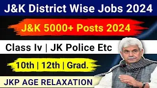 J&K All Districts Jobs 2024 | JKSSB Jobs 2024 | J&K Class Iv Jobs | JKP Constable Age Relaxation