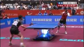 2014 WTTTC (CHN-SRB/Rnd5/m2) WANG Hao - CREPULJA Bojan [HD] [Full Match/Chinese]