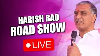 Harish Rao LIVE : BRS Road Show at Nzb urban | BRS Election Campaign |News9today Live