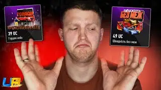 ЗАДОНАТИВ 20.000 ГРН В UA ONLINE НА КЕЙСИ! 🤯