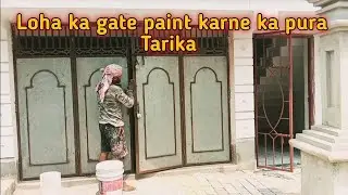 Lohe ka gate paint karne ka tarika || How to paint iron gate
