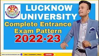Lucknow University Entrance Exam Pattern 2022 |  Lucknow University Admission 2022