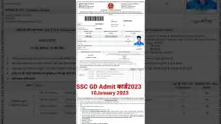 2023SSC GD Admit kard aa gya first shift 10 January 2023 #all #ssc #sorts #constable