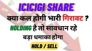 ICICIGI share latest news | icicigi share news today | icicigi share analysis | icicigi | Stockisy